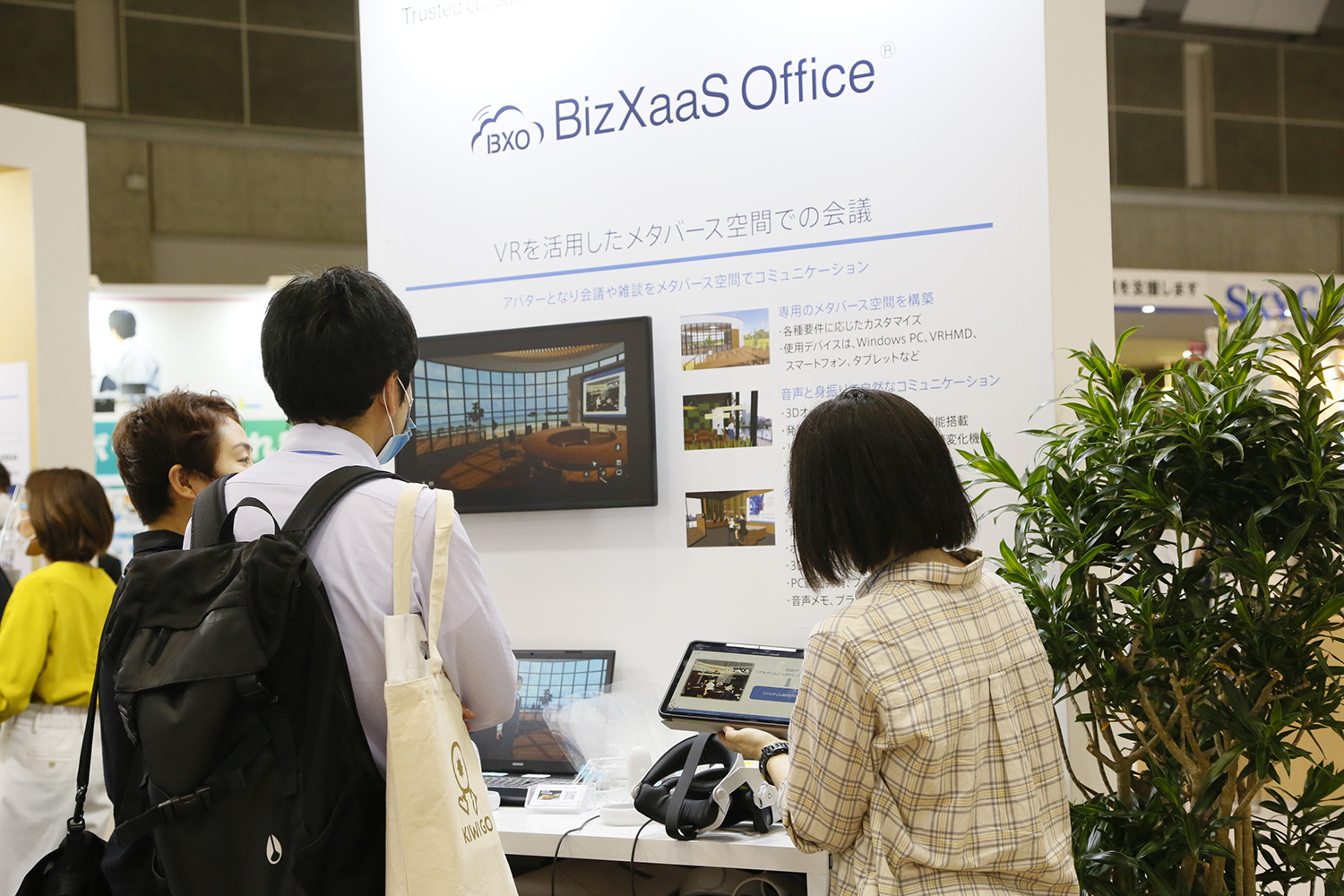 【イベントレポート】「第9回 働き方改革EXPO2022」に出展しました（後編）