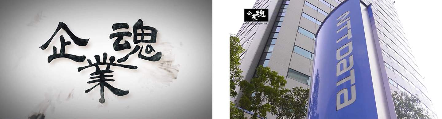 TOKYO MXで放送中の「企業魂」にてBizXaaS Officeが紹介されました