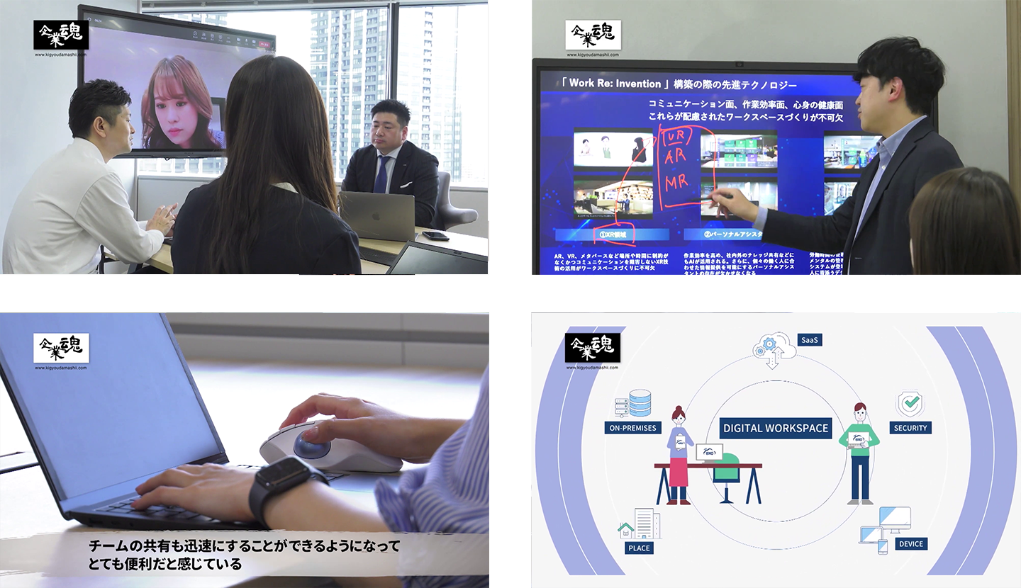 TOKYO MXで放送中の「企業魂」にてBizXaaS Officeが紹介されました