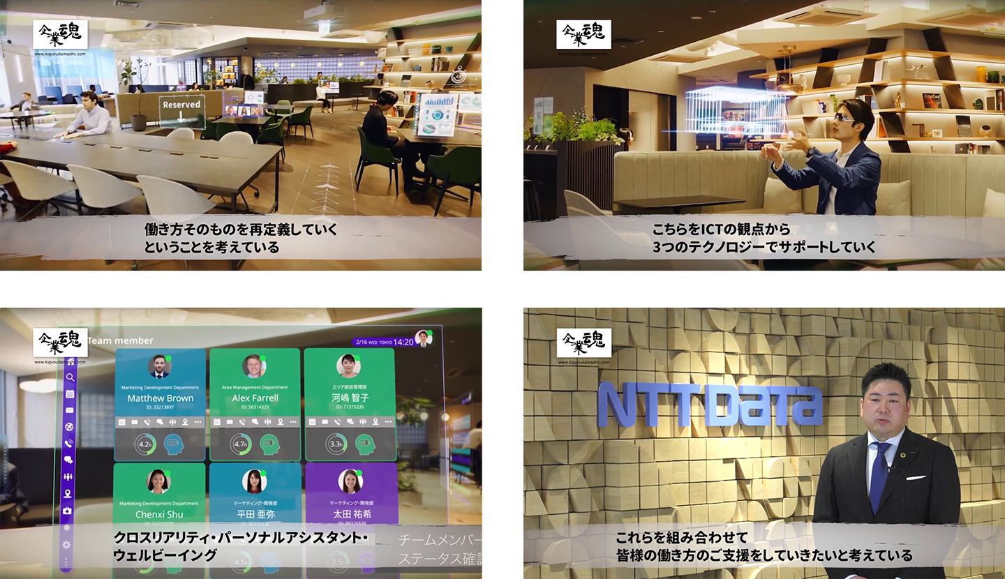 TOKYO MXで放送中の「企業魂」にてBizXaaS Officeが紹介されました