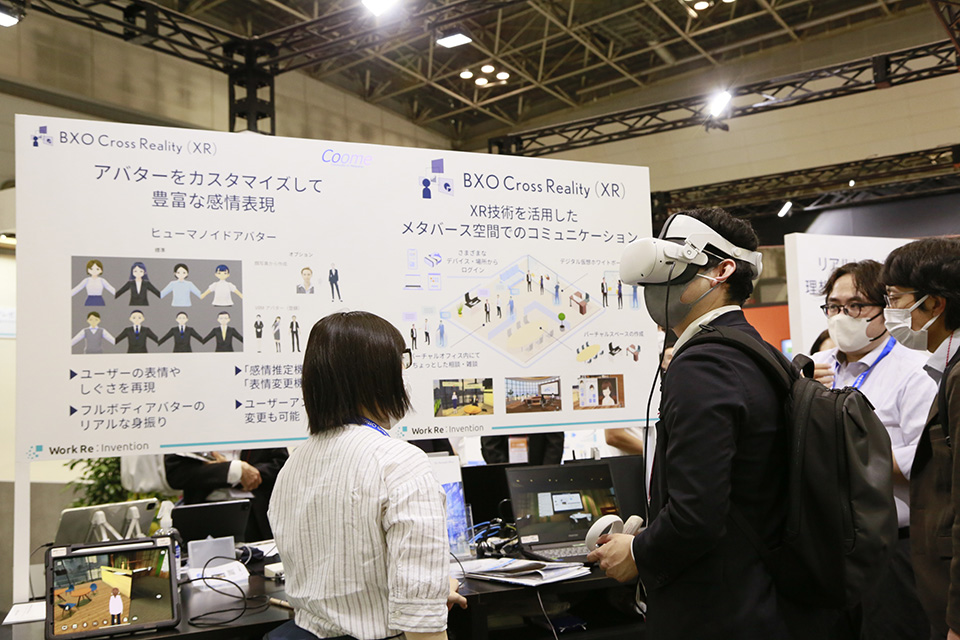 【イベントレポート】「第11回働き方改革EXPO2023春」に出展しました