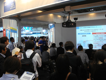 第2回クラウド コンピューティングEXPO春ミニセミナー